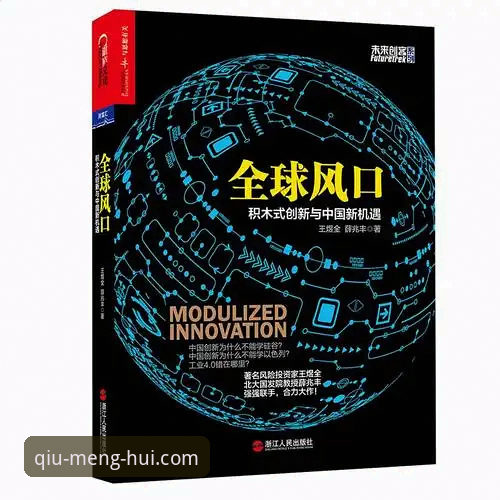 5个关键步骤搞定球盟会最新版下载攻略——技术评测员实测对比