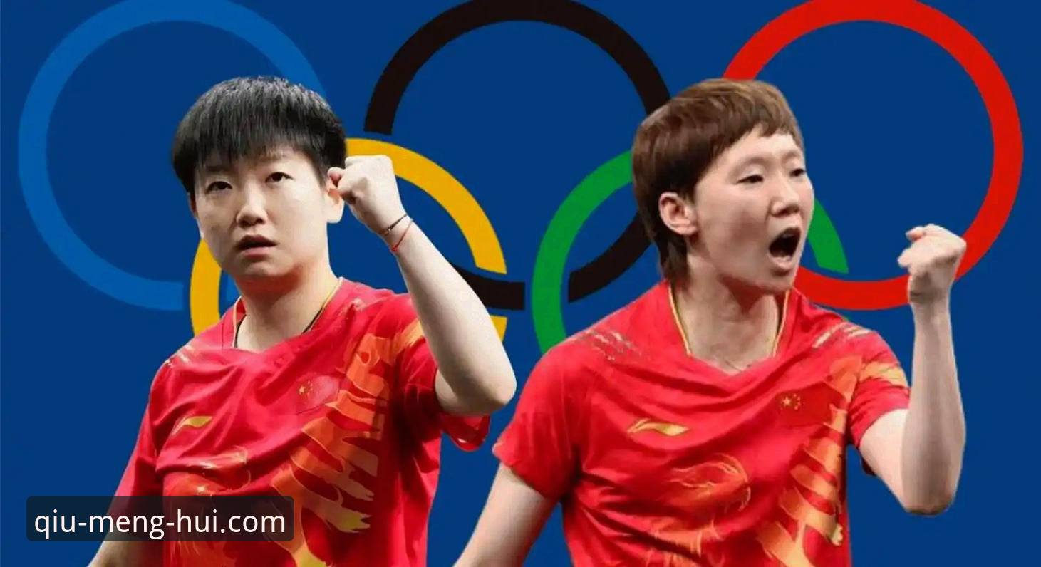 2026伦敦世乒赛女团小组赛最新动态：中国女乒三战全胜，陈幸同首秀展现正手统治力