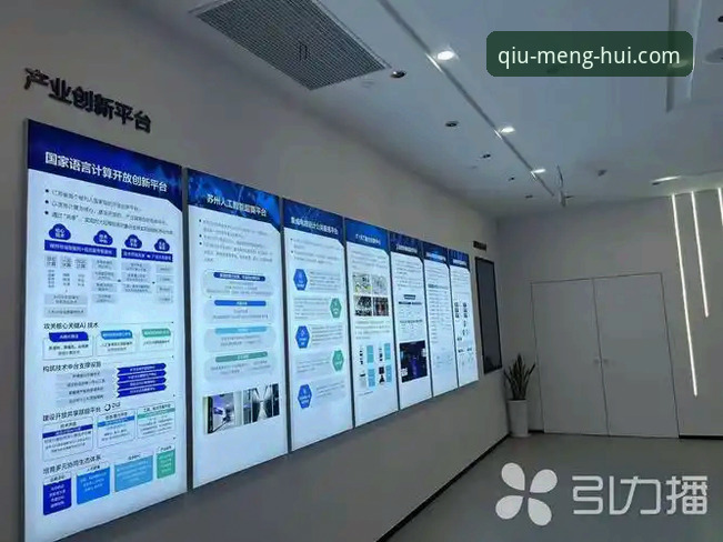 球盟会快速访问详解：官方认证平台的全新体验与创新整合